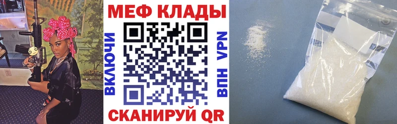 Где продают наркотики Приморско-Ахтарск Канабис  Альфа ПВП  Амфетамин  КОКАИН  Меф мяу мяу 