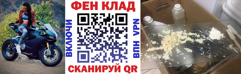 АМФ 97%  где купить наркоту  Приморско-Ахтарск 