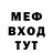 КЕТАМИН VHQ Duck Fase