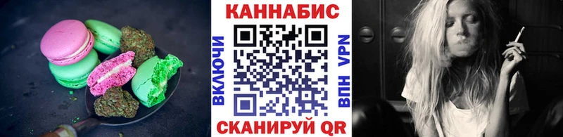 Печенье с ТГК марихуана  кракен зеркало  Приморско-Ахтарск 