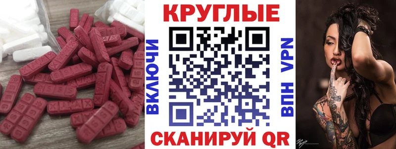 Ecstasy бентли Приморско-Ахтарск