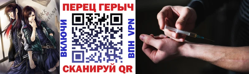 MEGA ссылка  купить наркотики цена  Приморско-Ахтарск  Героин Heroin 