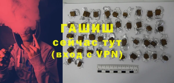 ALPHA PVP Армянск