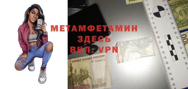 ALPHA PVP Армянск