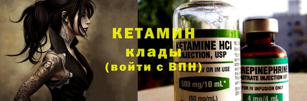 меф Арсеньев