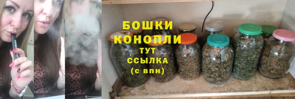 ALPHA PVP Армянск
