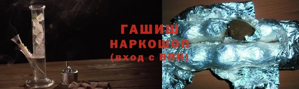 PSILOCYBIN Аркадак
