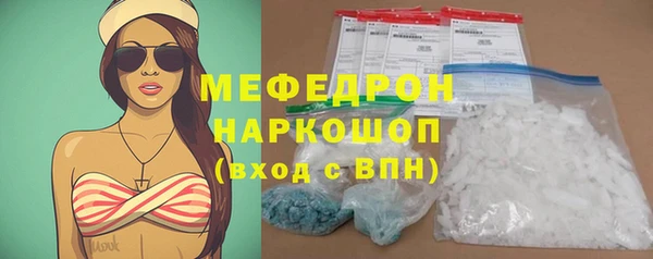 меф Арсеньев