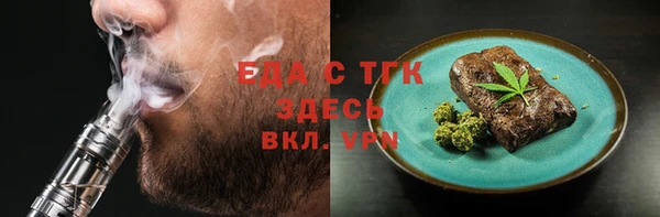 меф Арсеньев