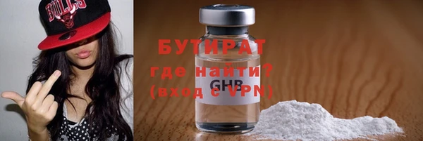 ALPHA PVP Армянск