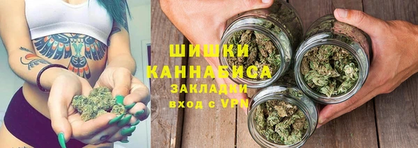 ALPHA PVP Армянск