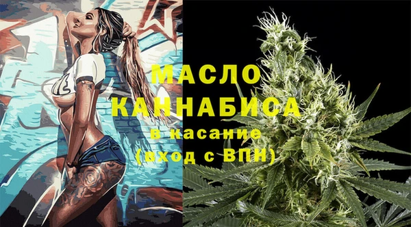 ALPHA PVP Армянск