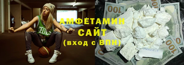 ALPHA PVP Армянск