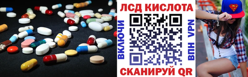 LSD-25 экстази ecstasy  кракен как зайти  Приморско-Ахтарск 