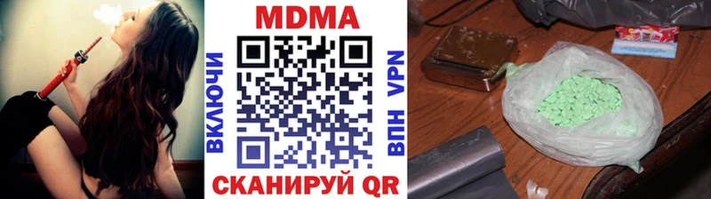 МДМА молли  Приморско-Ахтарск 