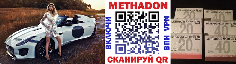 купить   МЕГА ссылки  Метадон кристалл  Приморско-Ахтарск 