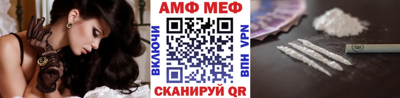 МЕТАМФЕТАМИН кристалл  Приморско-Ахтарск 