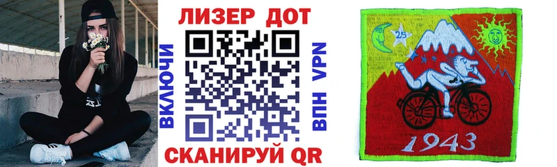 как найти   Приморско-Ахтарск  Марки N-bome 1500мкг 