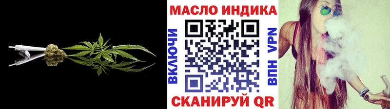 Дистиллят ТГК гашишное масло  где продают наркотики  Приморско-Ахтарск 