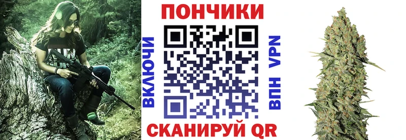Марихуана THC 21%  Приморско-Ахтарск 